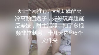 残念VS上海教练  (下) 