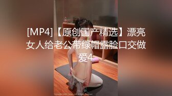 淫乱KTV疯狂4P的!