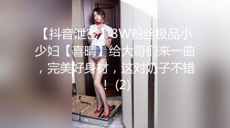 【桃视频】女神的秘密(下)