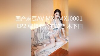 麻豆传媒 MKY-KS-001全裸家政妇介绍所-唐霏