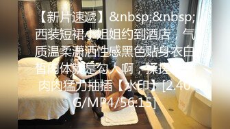 《硬核✿极品网红》与撸铁健身女神赫拉大表姐有互动，推特极品气质御姐【八月】美臀美鲍各种公共场合户外露出