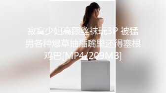 G奶肉感十足颜值骚女下海小尺度诱惑，丁字裤高跟鞋，揉捏巨乳翘起肥臀，掰开肥穴若隐若现，穿上黑丝M腿揉穴