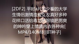 精致校花级小妹妹三洞齐开，紧致爽滑的屁眼被大肉棒操到合不拢，被操的骚叫不停，声音动听 (2)