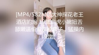 STP27724 【超美高端罕见露脸露点】极品Cos爆机少女【喵小吉】动漫改新作《怪物猎人 曙光》极致粉穴美乳