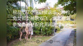 精品酒店偷拍為了能夠把漂亮大學學妹操到手，提前和好友一起把房間裝扮成浪漫氣氛，抓住機會連搞了2次