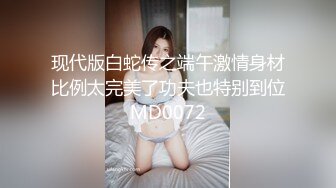 【极品媚黑??绿帽淫妻】淫妻熟妇『Yseyo』奶大臀肥腰细 和大屌黑人激情乱操互动 直接操喷水 高清1080P原版