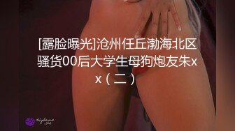 极品美乳人妻『kyara_sss』✿奶子又大胸型又好看，还特么巨骚，被操的时候喜欢说淫语，巨顶！美乳丰臀超反差6