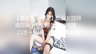 【叮叮印画DD-004】蜕变间奏之浅尝世间欢愉 我是主任你是仆#冯思玥