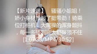 [MP4/ 2.13G] AI高清2K修复小宝寻花抱着挺舒服外围妹，舌吻调情妹子很享受