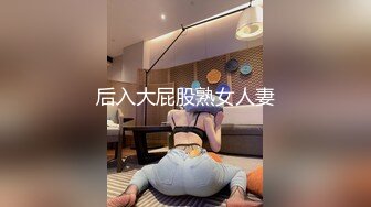 【新片速遞】&nbsp;&nbsp;漂亮大奶美眉吃鸡啪啪 爱唱歌女友在家被黑大吊男友无套输出 内射满满一鲍鱼 [544MB/MP4/16:12]