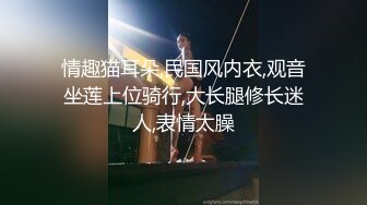 老婆黑丝上位