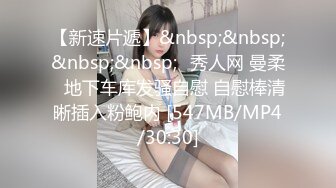 星空传媒XKVP134势利女室友变成我胯下淫荡小母狗