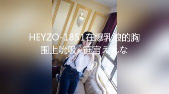 情侣泄密~~清纯迷人的女孩，被男友无套收拾了，无套就是爽啊，肉体的接触弄得阴道肉壁收缩放松！