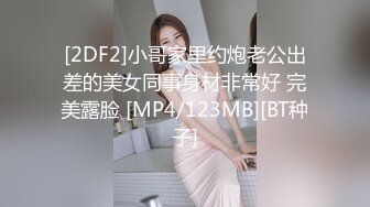 [MP4]STP24252 约操良家小少妇来家里操逼 掏出大屌吸吮口活超棒 骑乘自己扶着JB插入 激情爆操小小骚货 VIP2209