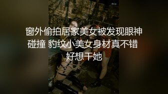 商场女厕偷拍极品丝袜女神