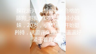 情趣酒店鏖战少妇2