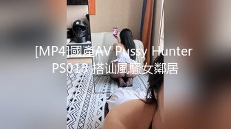 [MP4]极品长相甜美眼镜萌妹子沙发上啪啪，坐在身上互摸调情特写掰穴抽插猛操