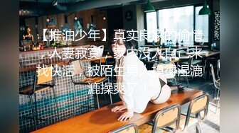 新下海高颜值女神【女性奴】超清4K设备，肤白如玉模特身材，淫荡尤物自慰骚穴，完美视觉体验