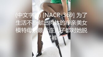 蜜桃传媒PMC071绑架迷奸怒操女主管-雪霏