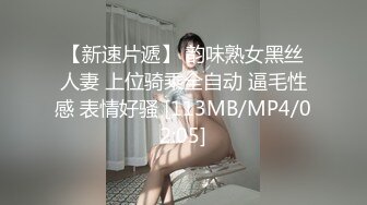 36E奶美腿翘臀骚浪空姐,热辣艷舞,女上位啪啪口爆完整版1