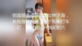 最新TS美人妖网红 甄选1888福利超大合集 第三弹！【343V】 (154)