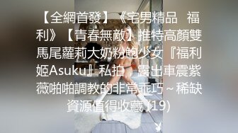 LPL前职业选手WE大舅子前妻【金提莫】公开售卖SEX大尺度资源~身材爆炸奶头够粉~超诱人