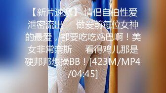 丰满童颜巨乳母奴穿网袜深喉后入颜射-1