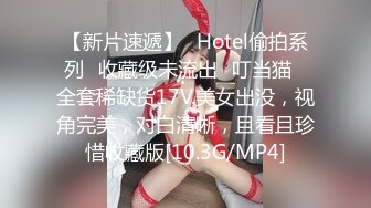 FC2PPV 4437948 6/4までの間980pt【厳選3名収録!!】透明感ある色白美女に生ハメしたプライベート動画。※無修正・生中出し。