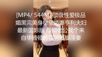 [MP4]挺嫩妹子舔奶互摸倒立69口交近距离特写骑乘猛操