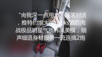 公园勾搭做腿模的女生，露脸口交，无套插入