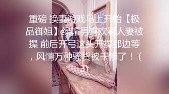 【小陈陈】山区的美女，到小竹林里脱光极品美乳，四下无人之际脱光，淫水已经自动流出，欲女需要男人来满足 (2)