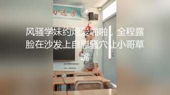 [MP4/ 1.49G]&nbsp;&nbsp;白皙眼镜御姐范妹子，女上位和头套男啪啪无套操逼，一线天粉嫩干净