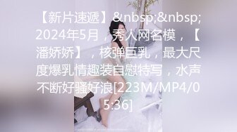 STP24575 【极品豪乳??丰臀女神】调教玩操极品38D爆乳00后小母狗 爆操豪乳乱颤 多姿势抽操丰臀女神