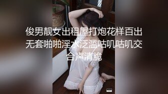 爱妻单约2