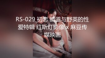 【爆奶淫妻顶级啪啪】极品爆奶淫妻『盘丝大仙』开档情趣黑丝换装各式啪啪 极品丰臀无套后入 淫声四起 高清1080P原版 (2)