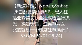 [MP4/293M]11/15最新 黑丝少妇露脸跳蛋玩弄骚穴跟眼镜小哥一起直播VIP1196