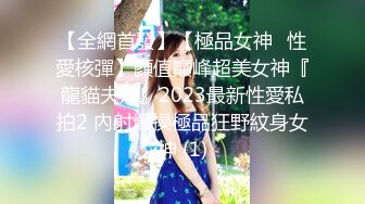 东北美容院【双眼皮大美人】丰胸按摩实拍，闺蜜和男性朋友陪着去，‘你别拍我脸行吗’，你把脸转过去，‘你老公看着你这胸有感觉吗’，大量有趣对白！