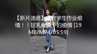 [MP4]扎两个辫子眼镜萌妹子【可爱的小骚】和炮友沙发啪啪，蒙上眼睛掰穴道具震动，高潮喷水非常诱人