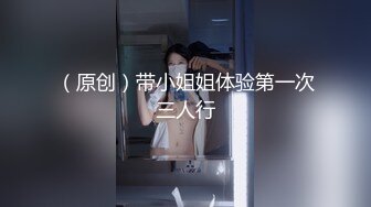 宇宙棒哥哥,玩具男孩,小鲜肉SM捆绑体验5