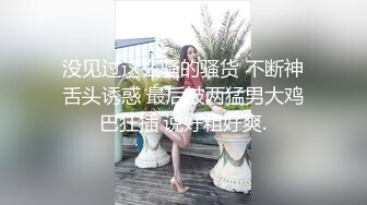 【极品淫荡娇妻】身材纤细新婚嫩妹『貓小貓』啪啪口交淫文私拍流出 粗屌暴力撞击蜜桃臀 粉嫩美穴篇 高清720P原版