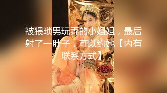 女神来袭【保安安】比明星还漂亮 魔鬼身材诱惑奶头超级粉，放着性音乐跳蛋自慰，娇喘声可真销魂呐！