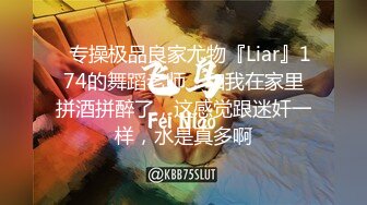 《极品反差淫妻私拍》模特身材一字马极品娇妻【性爱猫】订阅视图2，魔鬼身材喜欢露出喜欢淫乱剧情PTGF第一次尝试 (11)