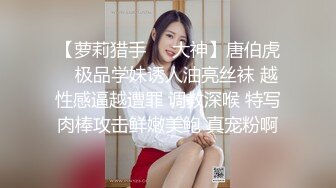 【高清安防摄像头】上帝视角眼镜猛男午夜约炮白嫩峰腰美乳网友开房 连操两炮干到凌晨妹子挺抗操