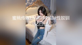 【极品稀缺??推特网红】南宁极品楼凤『紫晶』最新粉丝群订制私拍 被探花叫上门服务的极品骚货龙凤 高清720P原版