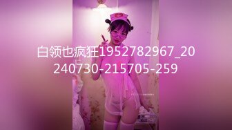 人气美少女 ·  周晴晴 · 性障碍患者的催眠式治疗 