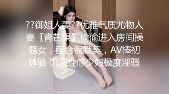 校花级女神 【蜜桃Ya】长腿细腰。酒店无套约啪，内射一股白白精液