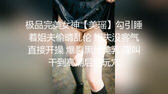 双生薄荷【3／4】