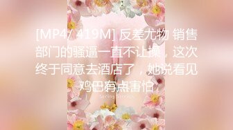 [MP4/1.02G]2023-7-8【酒店偷拍】貌似是女技师，服务不错口活一流，骑乘位自己动，连着3个客人