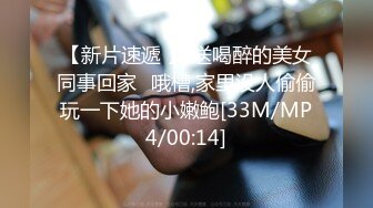 [MP4/1.4G]大陸AV劇情檔：棒球教練更衣室性愛教學強肏嫩穴／日本美少女足球寶貝大比拼虐玩私處雙飛 720p