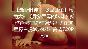 原创自拍sm过后激情